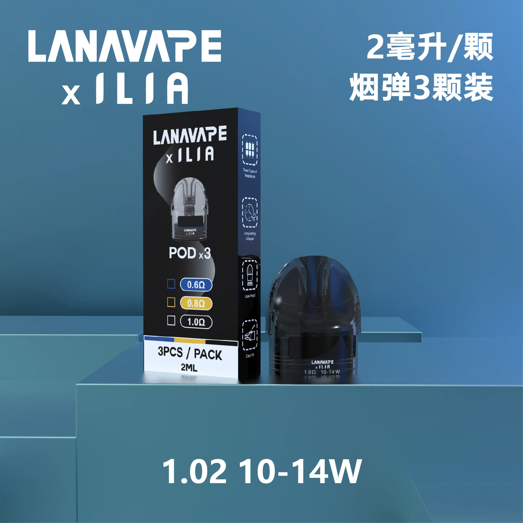 LANA JET MAX 註油式主機套裝|30W可調瓦數 大容量電池 | 台灣正品現貨