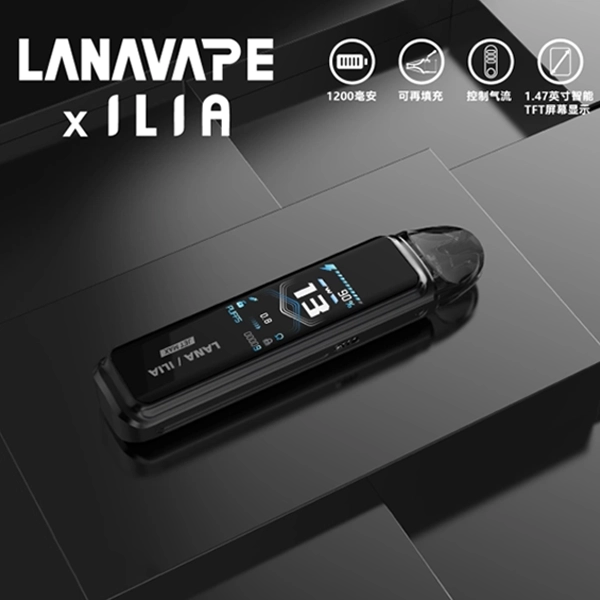 LANA JET MAX 註油式主機套裝|30W可調瓦數 大容量電池 | 台灣正品現貨