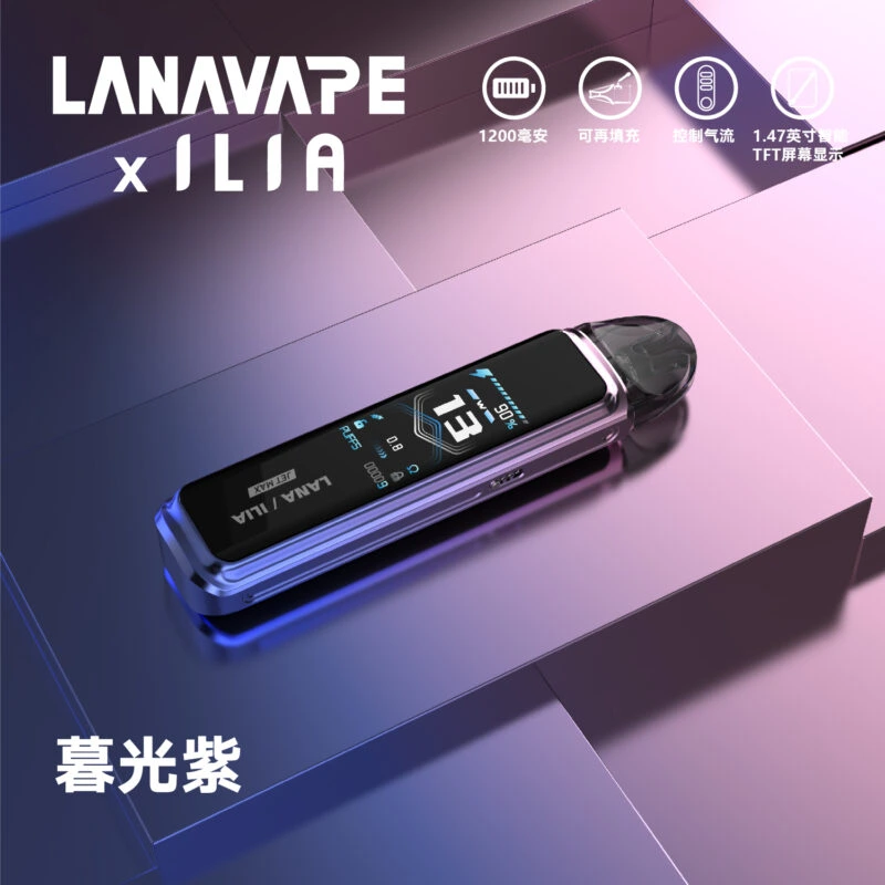 LANA JET MAX 註油式主機套裝|30W可調瓦數 大容量電池 | 台灣正品現貨