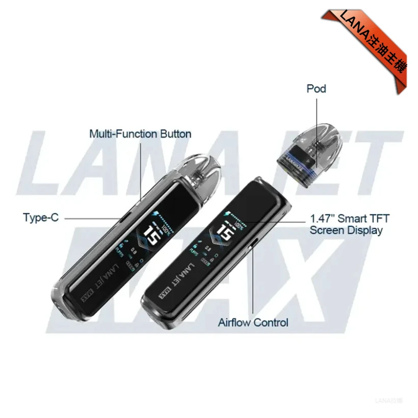 LANA-JTE-MAX主機-LANA註油主機-詳情圖.webp